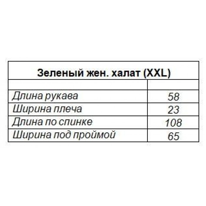 Gursan халат жіночий довгий без капюшона (шалька)