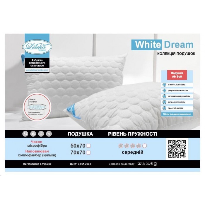 Подушка Лелека White Dream 50х70 стьобана кульки