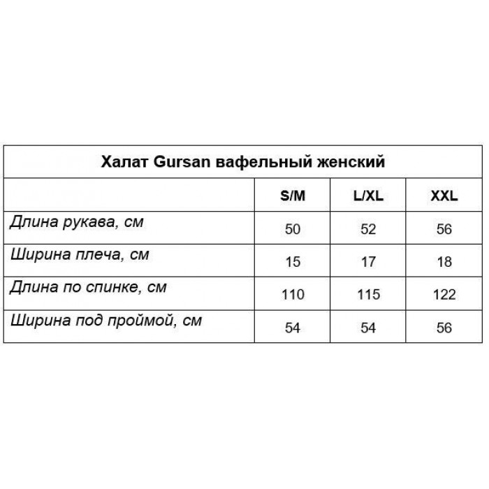 Gursan халат жіночий вафельний (vaf-wom-blue-L-XL)