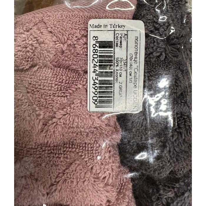 Cestepe MicroCotton 3-ка Delux Premium 50x90 (Premium Ucgen-2)