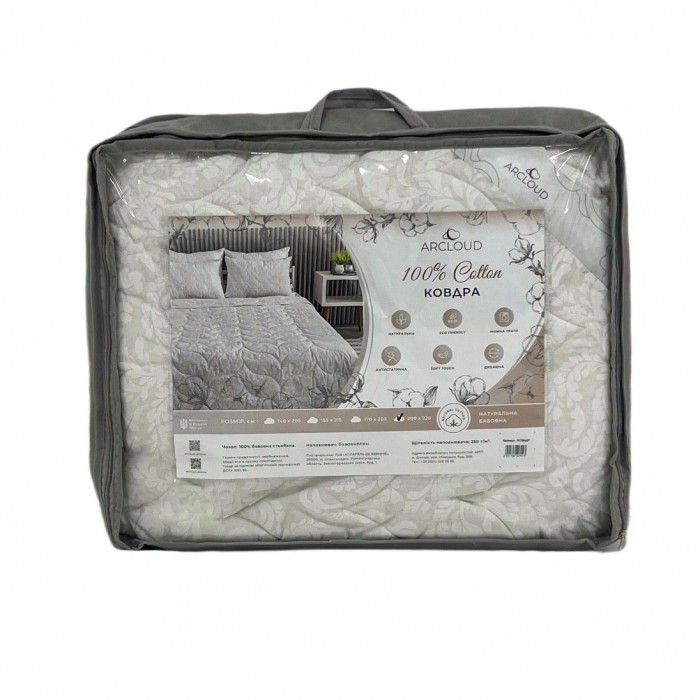 Ковдра ArCloud Cotton демі бавовна 200*220