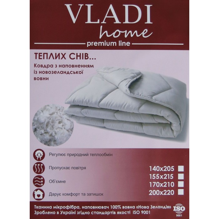 Ковдра Vladi стьобана вовна 17 (Гладкокрашенный Белый)