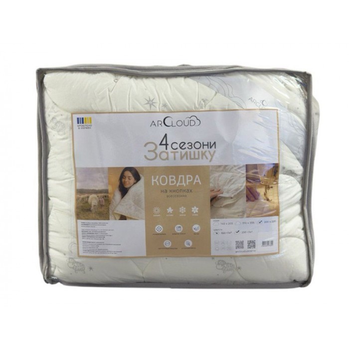 Ковдра ArCloud 4 Сезони Затишку 200*220 (4 Сезони Затишку)