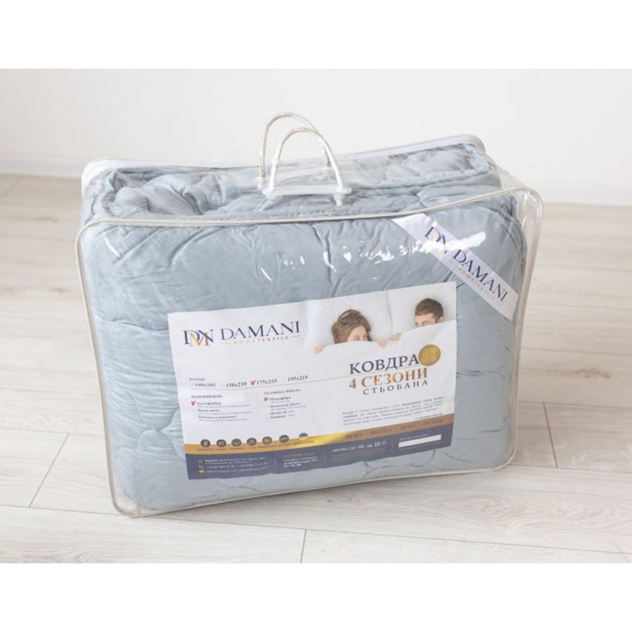 Ковдра Damani 4 Сезони 175x210 в чемодані