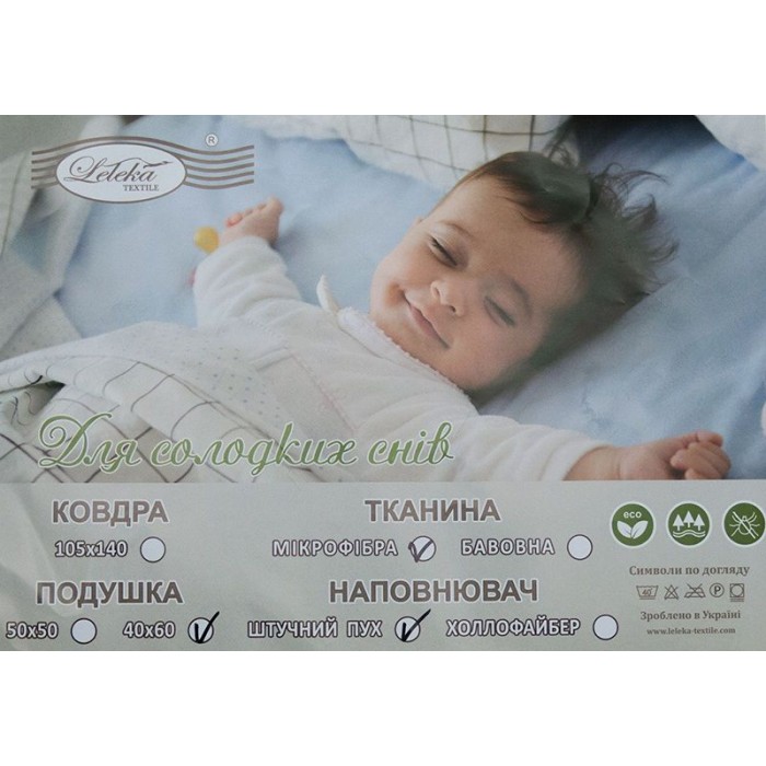 Подушка Лелека БІОПУХ 40х60