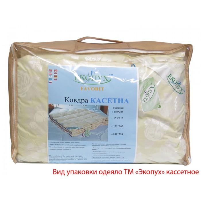 Ковдра Екопух 100/0 касетна 172х205
