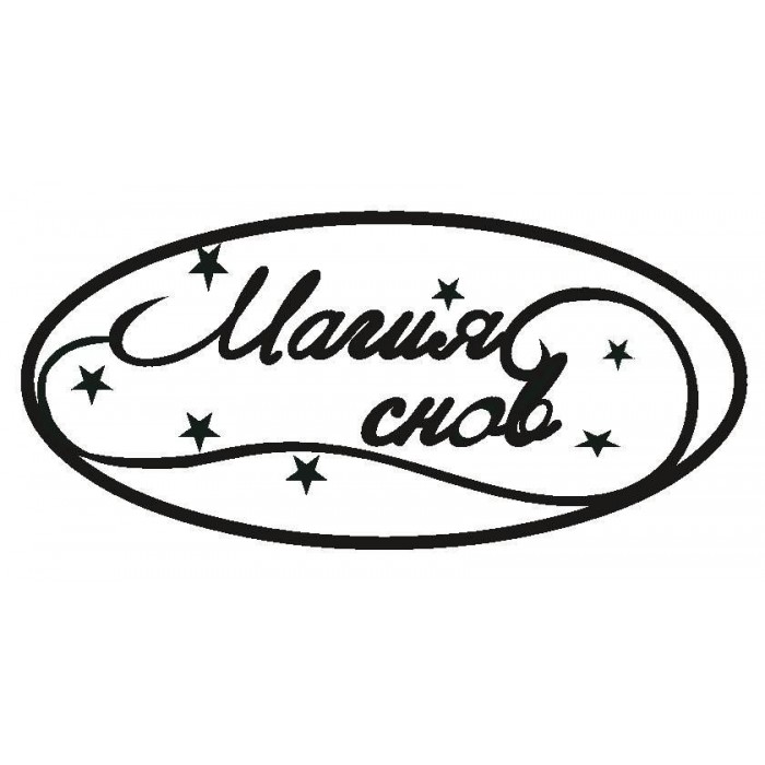 Подушка Магія Снів cotton/bamboo/wool 70х70 (MC Bamboo)