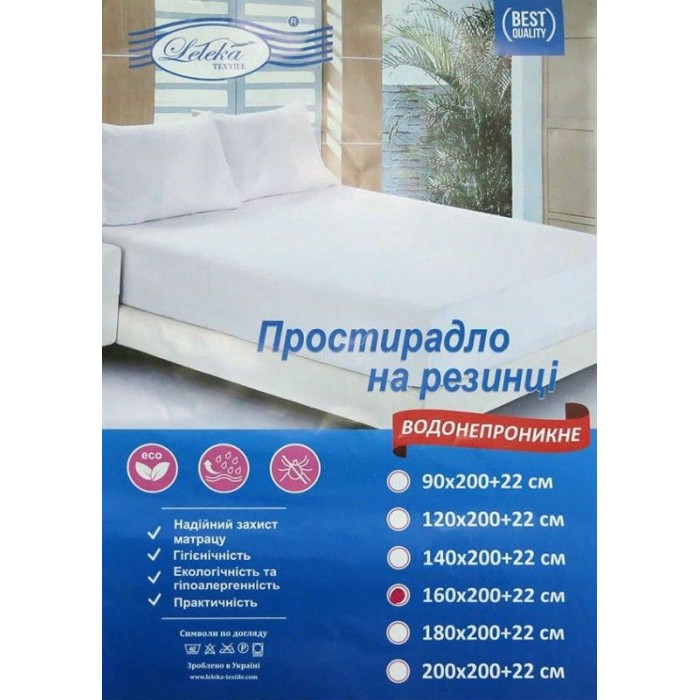 Простирадло Лелека антивода з бортом 180*200