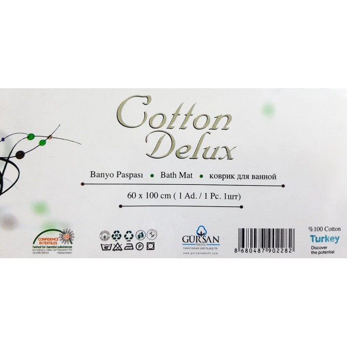 Килимок для ніг Gursan Cotton Delux на бавовняній основI 60*100 поштучно (Delux cotton-carp-yellow)